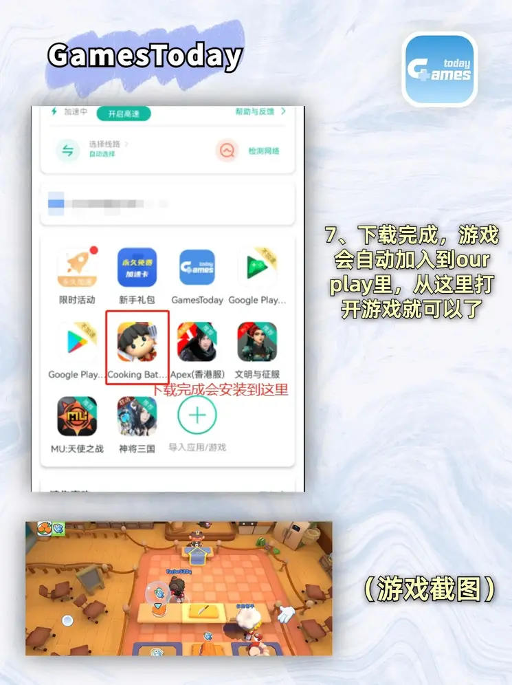 pk10赛车官网截图3