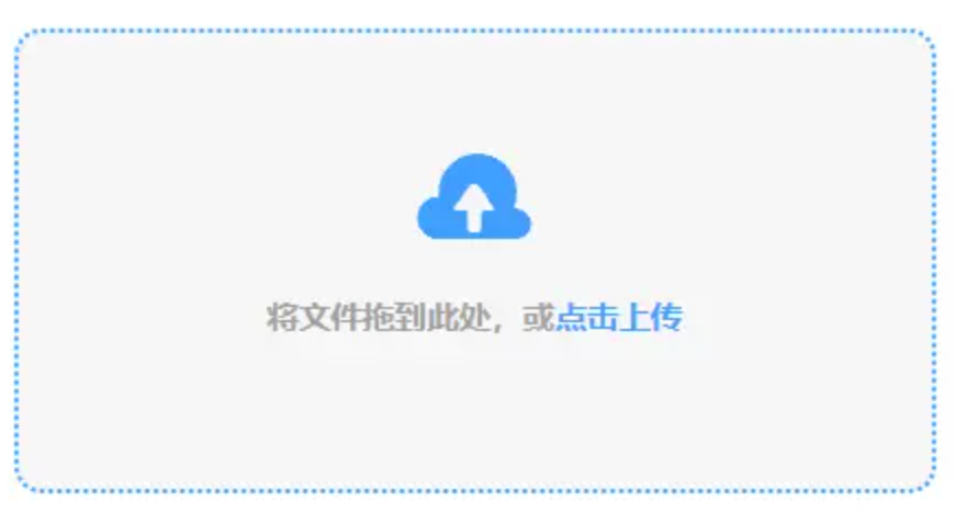 pk10赛车官网使用讲解 - 添加文件